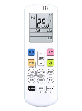 适用海信空调遥控器 RCH-R0Y7-1 KFR-26GW/E25A3 KFR-35GW/E25A3a