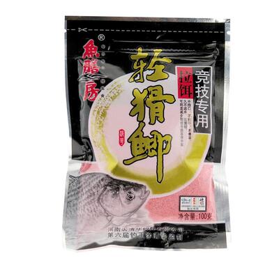 爆款饵料精选红虫肉夹馍果冻饵