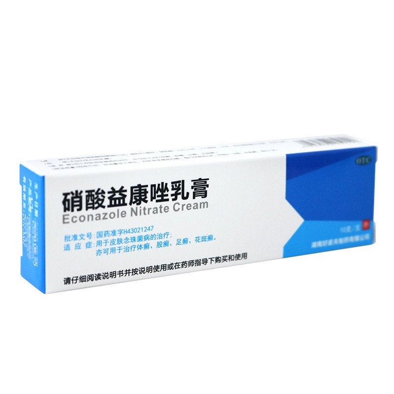 [好皮夫]硝酸益康唑乳膏10g1g*10g/支