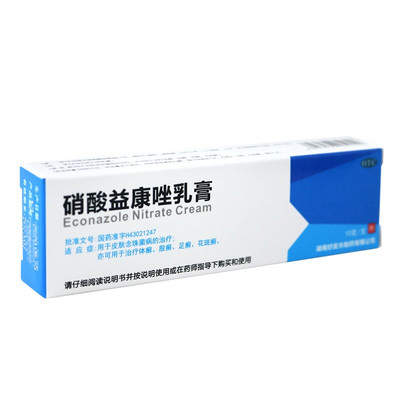 [好皮夫]硝酸益康唑乳膏10g1g*10g/支