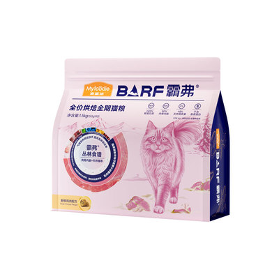 麦富迪霸弗天然全价猫粮