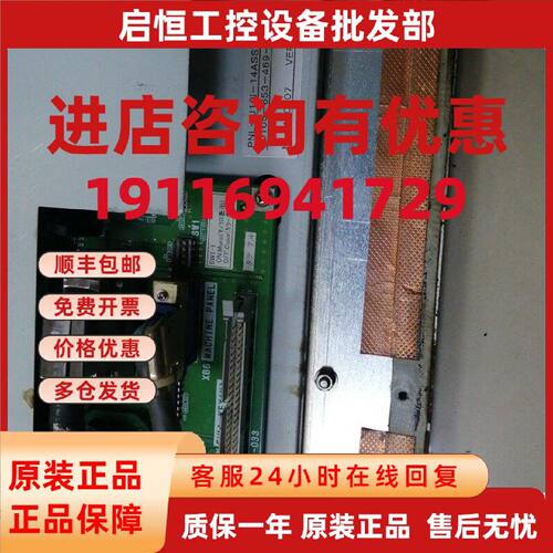 议价电路板E0105-653-469-1，E4809-907-033