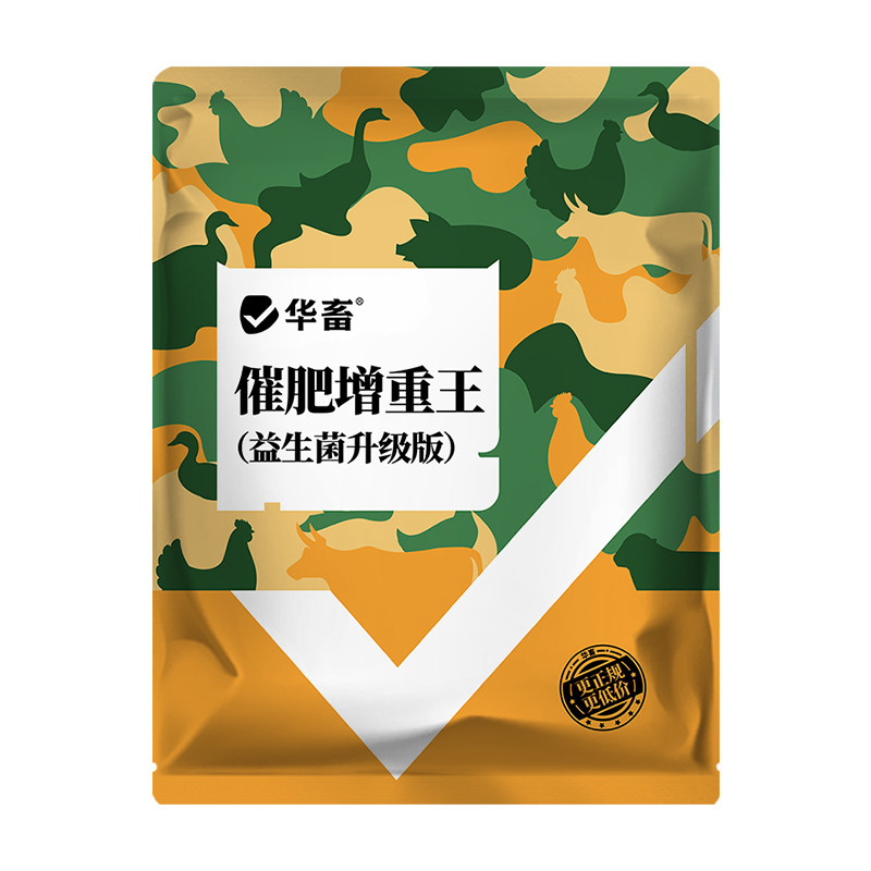 华畜催肥增重王兽用促长添加剂
