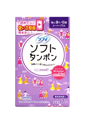 日本尤妮佳导管式卫生棉条