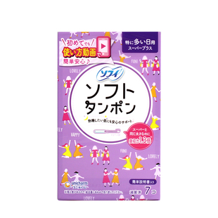 日本UNICHARM尤妮佳苏菲卫生棉条导管式经期防水游泳专用卫生巾