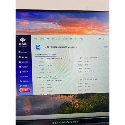 议价海盗船ddr4条子维修