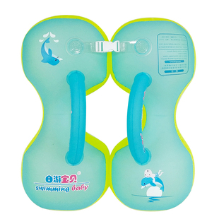自游宝贝宝宝游泳圈婴儿腋下圈儿童腰圈3个月-3岁防翻防呛水新品