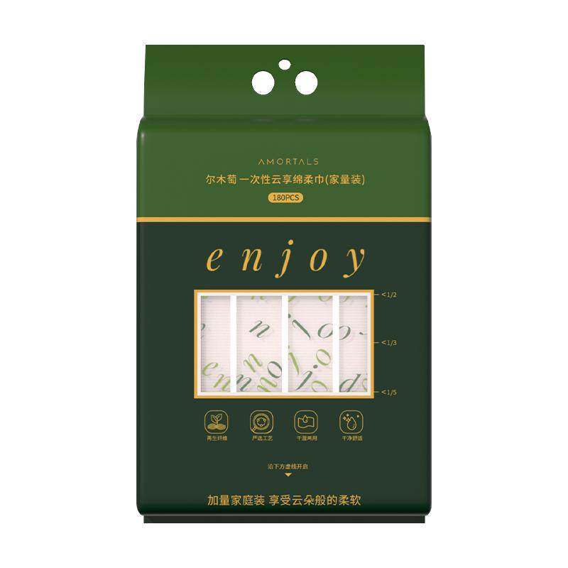 尔木萄一次性洗脸巾壁挂式洗面巾