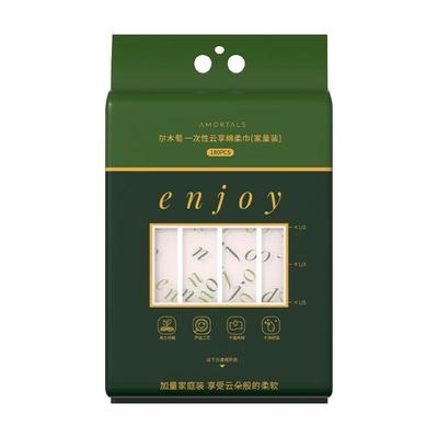 尔木萄一次性洗脸巾悬挂式洁面巾