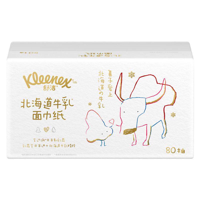 舒洁北海道牛乳系列乳霜20抽纸面巾80抽5婴儿云柔巾鼻子巾加厚6层
