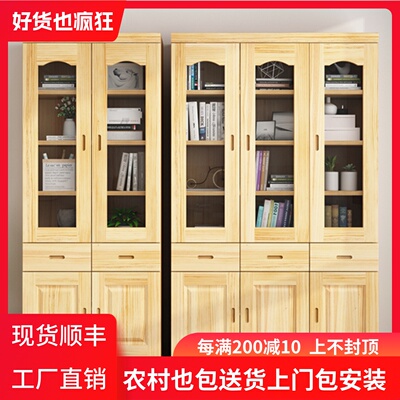 松木书柜全实木两门三门书柜组合带玻璃门简约现代儿童收纳书橱柜