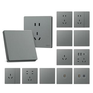 德力西旗舰店827开关插座哑光空调16A磨砂面板一开五孔暗装插座灰