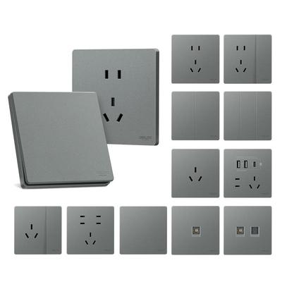 德力西哑光磨砂开关插座827系列