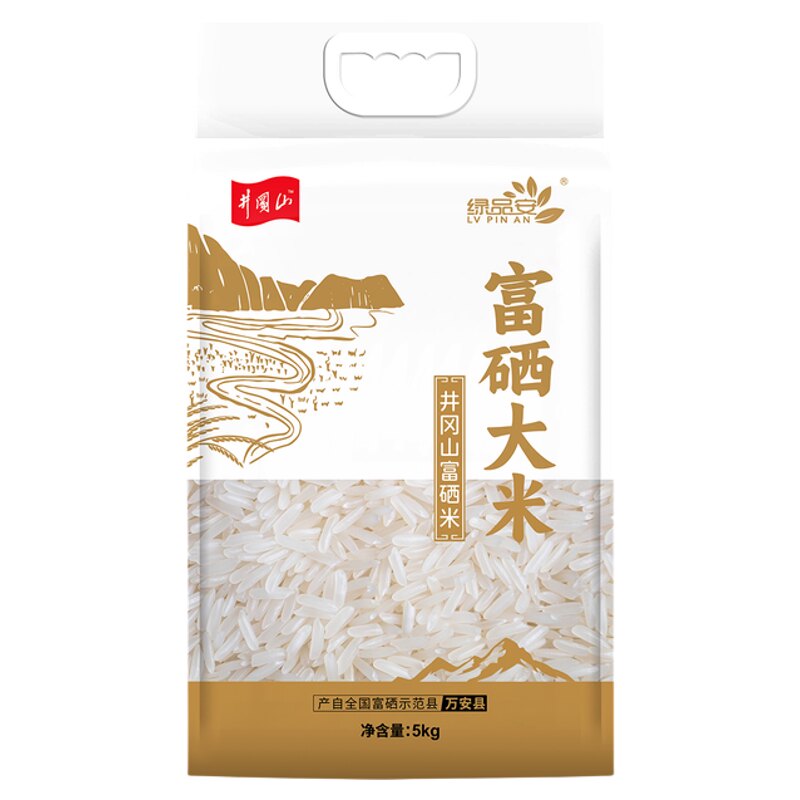 绿品安江西富硒大米5kg
