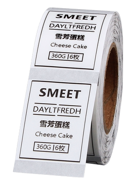 透明热敏标签纸防水不干胶贴纸