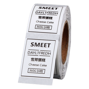 透明热敏标签纸60*40 20 30 50 70 80 90 75 100条码打印机合格证防水三防五防热敏不干胶标签打印贴纸可定制