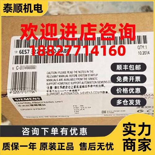 议价6ES7322-5GH00-0AB0西门子6ES7322-5GH00-0AB0 SM322数字量输