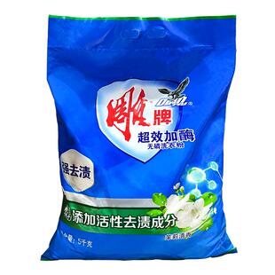 雕牌洗衣粉5kg大袋除菌除螨强效去渍家用衣物去渍10斤实惠家庭装