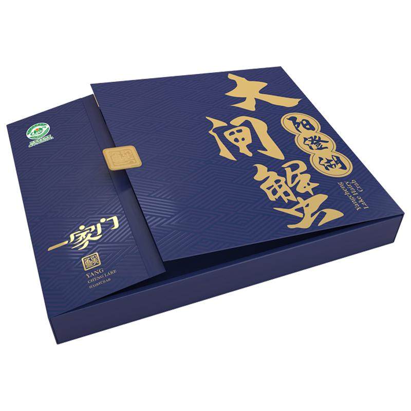 大闸蟹礼券8只装公5.0两母4.0两