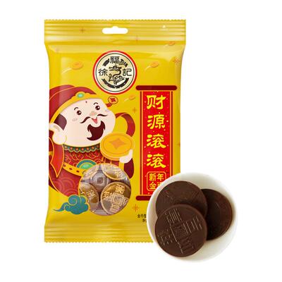 徐福记财源滚滚巧克力礼袋192g