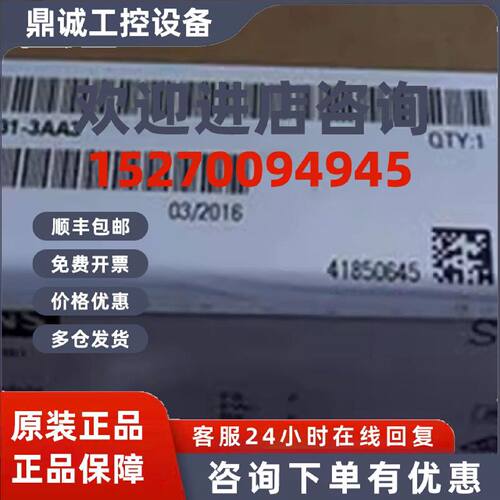 议价6SL3120-1TE31-3AA3西门子S120单电机模块新6SL31201TE313AA3
