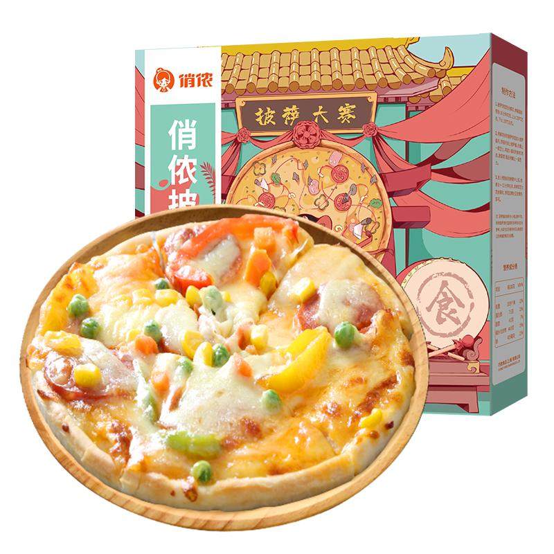 俏侬披萨饼底胚皮披沙半成品加热即食pizza芝士拉丝比萨