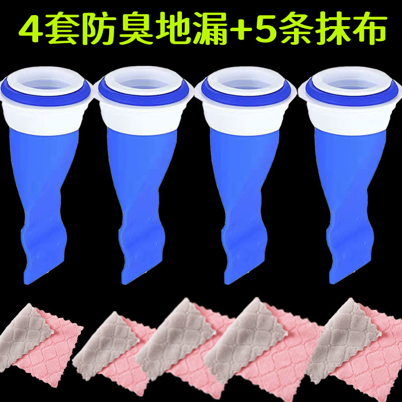 硅胶防臭地漏芯卫生间下水道排水口洗手池防止反味神器洗防臭味盖