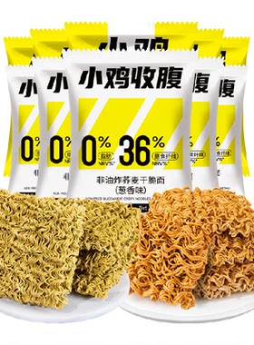 轻即荞麦非油炸干脆面20g*10袋