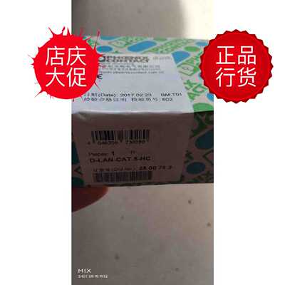 议价2800763D-LAN-CAT.5-HC  菲尼克斯型号防雷新促销实惠耐用双1