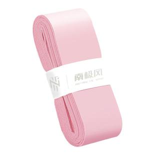 3条南极风羽毛球拍手胶平面吸汗粘性防滑手柄带专业网球拍缠绕带