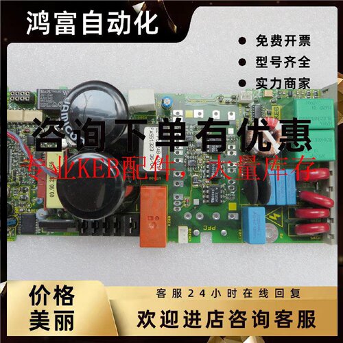 议价KEB变频器电源驱动板 12F524B-0419 科比变频器12F5G1B-350A