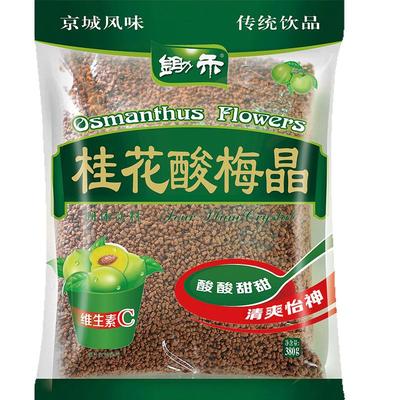 锄禾桂花酸梅晶380g原材料包老