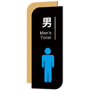 男女卫生间标识牌男女厕所标识牌卫生间指示牌洗手间标识牌男厕女厕标识牌厕所标志男女贴公厕牌子标志标示牌