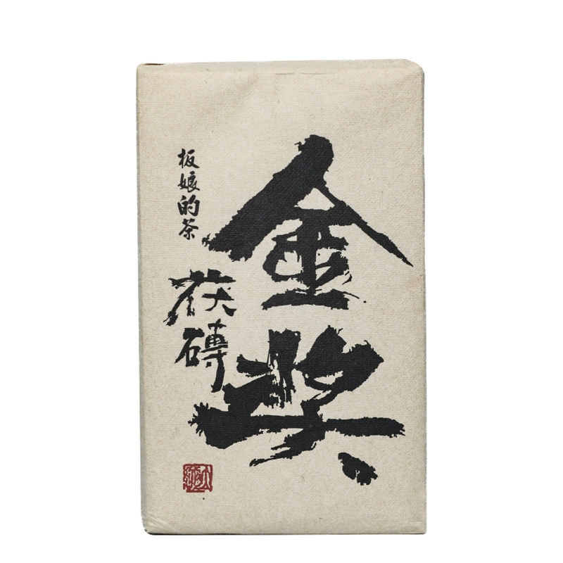 2012年安化黑茶金奖整砖砖金安化黑茶