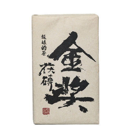 2012年安化黑茶金奖整砖砖金花茯砖茶砖菌香木质香口粮茶爆款