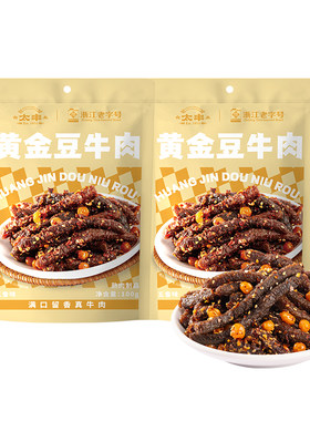 太丰食品黄金豆牛肉100g