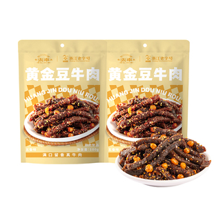 太丰食品黄金豆牛肉干手撕牛肉条办公休闲解馋小零食独立小包装