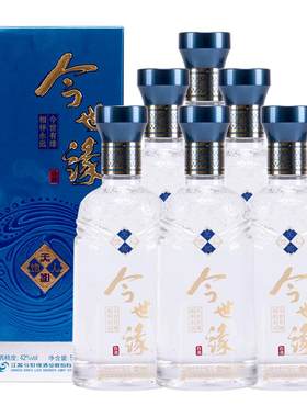 今世缘500ml*6天和42度整箱白酒