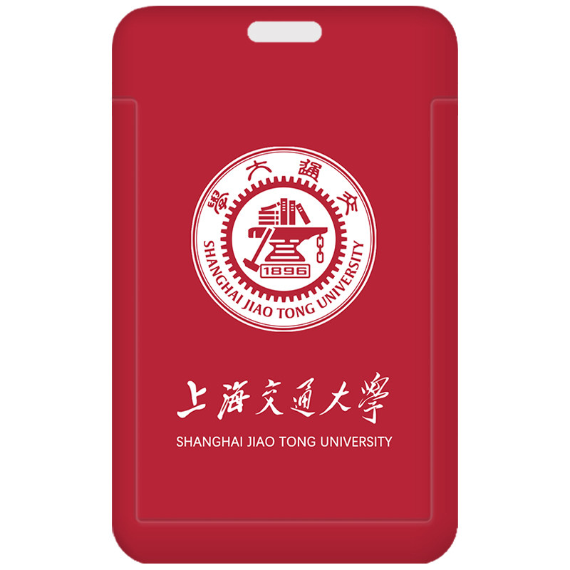 芒客公交卡证件套饭卡可来图定制