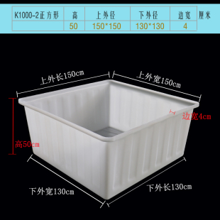 牛筋塑料水箱大容量正方形熟胶养鱼储水耐腐蚀塑料厂 库四方形加厚