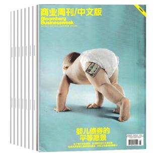 彭博商业周刊中文版杂志2025年第1-21期2024年打包商业新闻资讯财经管理期刊商业新闻资讯