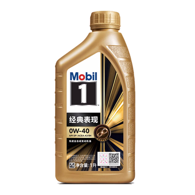 天猫养车金美孚一号经典表现5W30全合成汽车机油1L SP/SQ随机发货