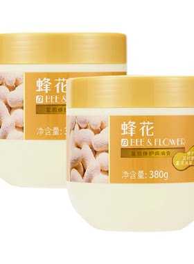蜂花修复焗油膏乳发膜