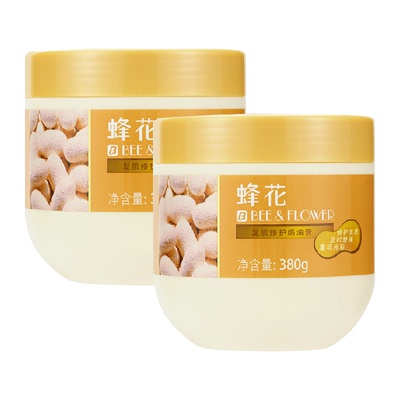 蜂花修复焗油膏乳发膜