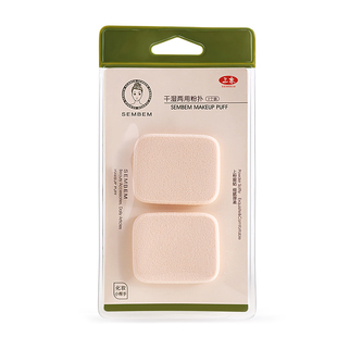 三本干湿两用粉扑替换海绵粉底化妆气垫扑圆形方形2个装蜜粉饼扑