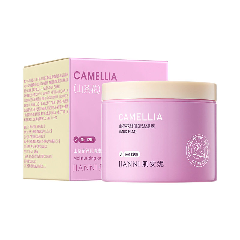 山茶花舒润清洁泥膜涂抹面膜温和