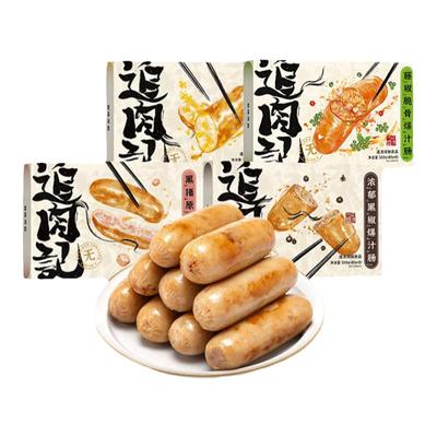 爆汁肉肠烤肠热狗肠早餐320g/盒
