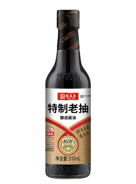 致美斋特制老抽酱油上色添香