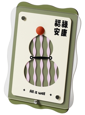 EMITDOOG乔迁新居装饰摆件