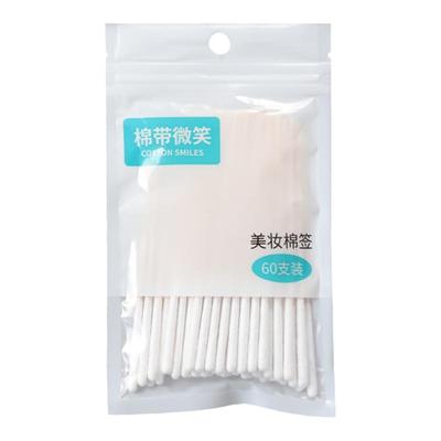 【热销100W】美容院祛斑涂液棉签